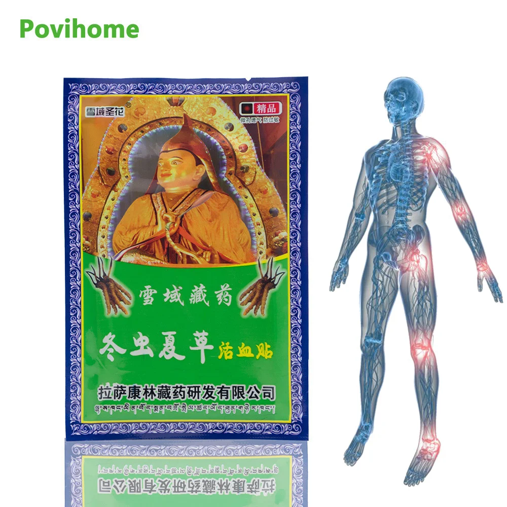 8pcs Pain Relief Patch Muscle Pain Arthritis Medical Plasters Chinese Herbal Plaster Joints Treatment Painkilling Sticker
8pcs Pain Relief Patch Muscle Pain Arthritis Medical Plasters Chinese Herbal Plaster Joints Treatment Painkilling Sticker