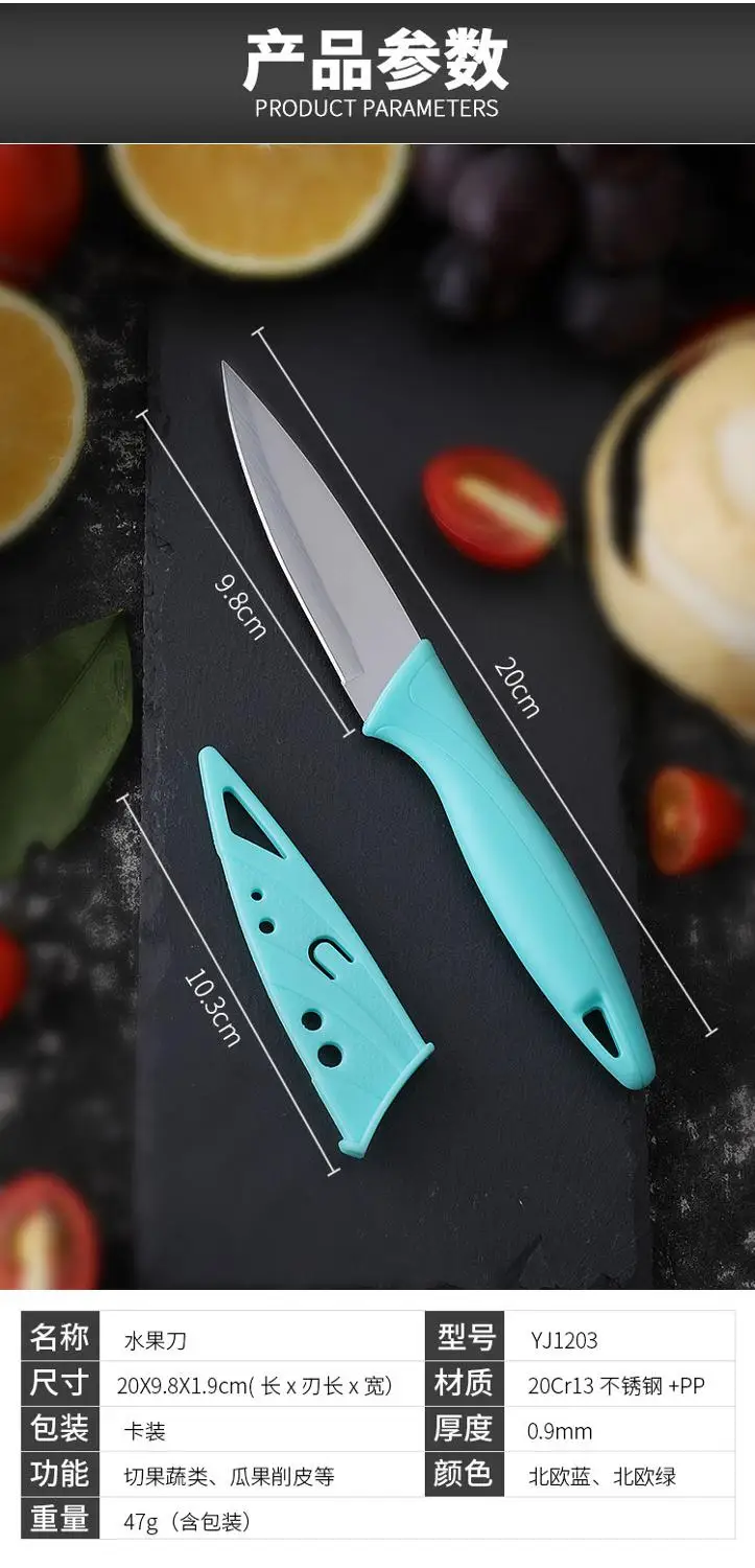 1pc Stainless Fruit Knife with Cover Household KItchen Knife Paring Knife Fruit
1pc Stainless Fruit Knife with Cover Household KItchen Knife Paring Knife Fruit