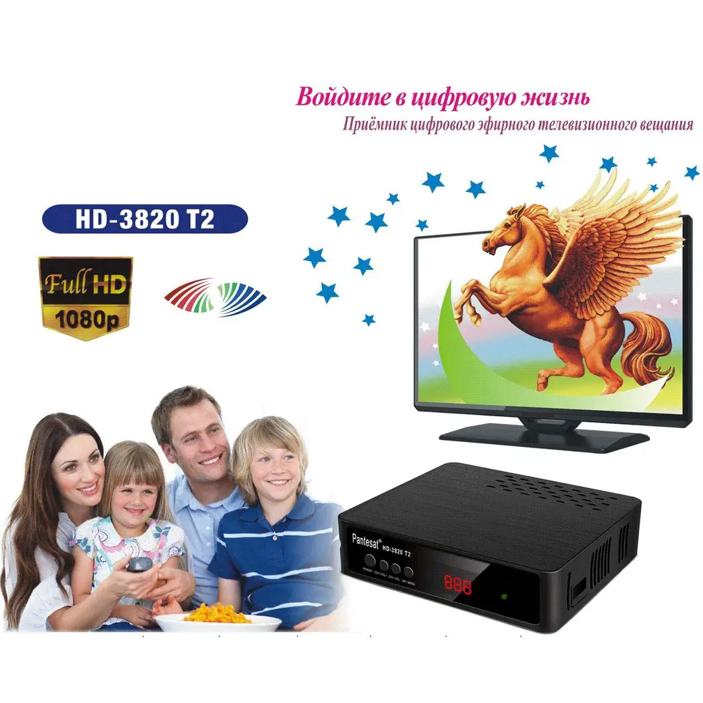 High Definition MT2203 TV Box DVB-T2 AV 2.4G USB WIFI Digital TV Set Top Box With Wireless Remote Control
High Definition MT2203 TV Box DVB-T2 AV 2.4G USB WIFI Digital TV Set Top Box With Wireless Remote Control
