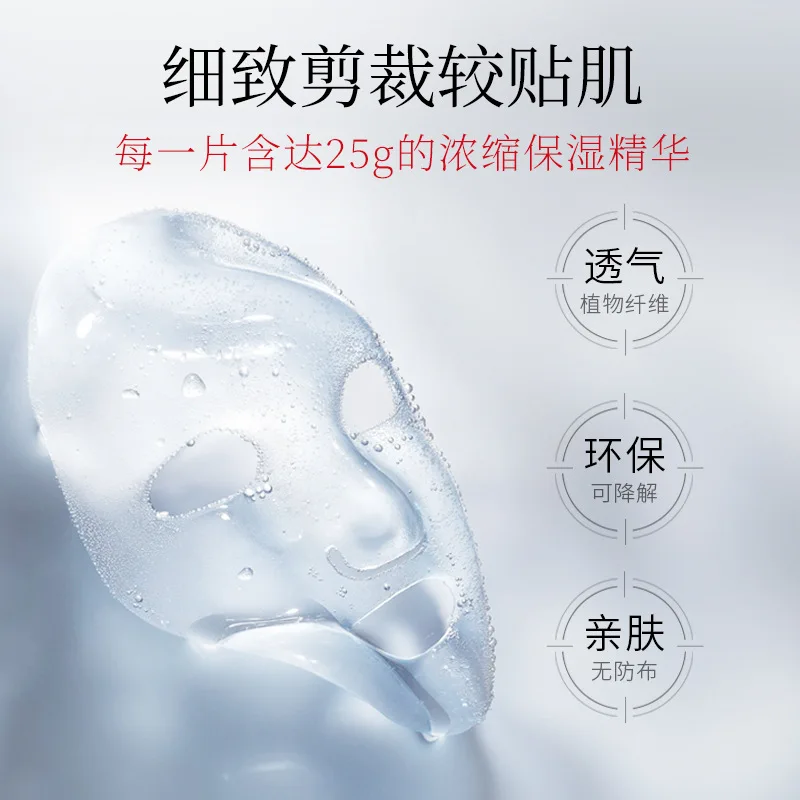 Image beauty six peptides Anti Wrinkle Essence Mask improves the mask dry and brightening skin moisturizing mask.
Image beauty six peptides Anti Wrinkle Essence Mask improves the mask dry and brightening skin moisturizing mask.