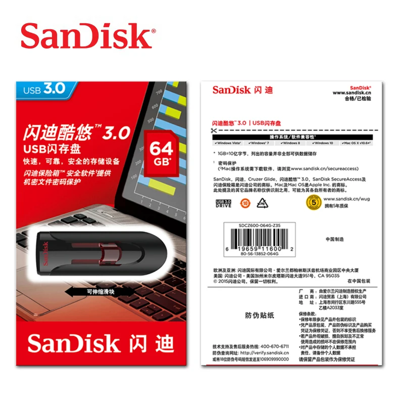 Оригинальный USB флеш накопитель SanDisk CZ600 128 ГБ супер скоростная карта памяти 256 3 0