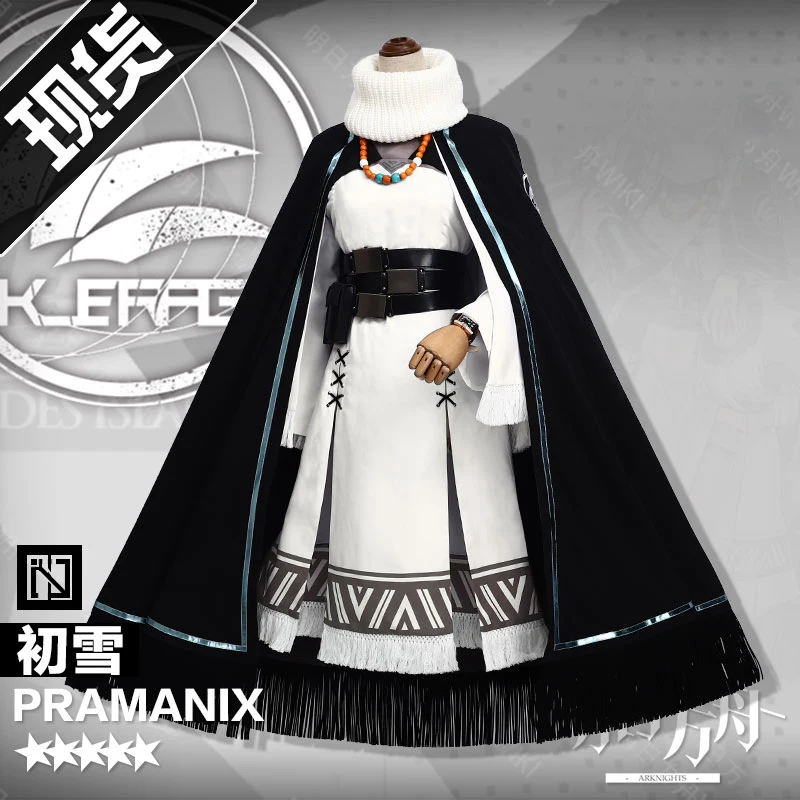 Костюм для косплея женский Game Arknights Pramanix, униформа для снежной битвы, полный комплект с ушками и хвостом на Хэллоуин
Костюм для косплея женский Game Arknights Pramanix, униформа для снежной битвы, полный комплект с ушками и хвостом на Хэллоуин