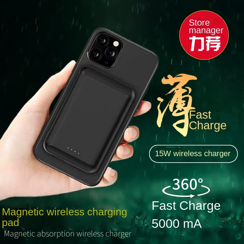 Супер быстрая Магнитная Зарядка Беспроводная зарядка Мобильная мощность iPhone 12/13 Магнитная Зарядка 
Супер быстрая Магнитная Зарядка Беспроводная зарядка Мобильная мощность iPhone 12/13 Магнитная Зарядка