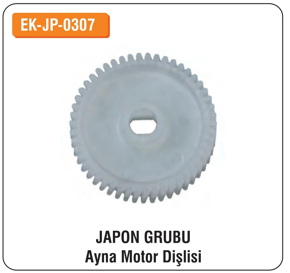 

ALTEC Japanese Group For Mirror Motor Gear EK-JP-0307