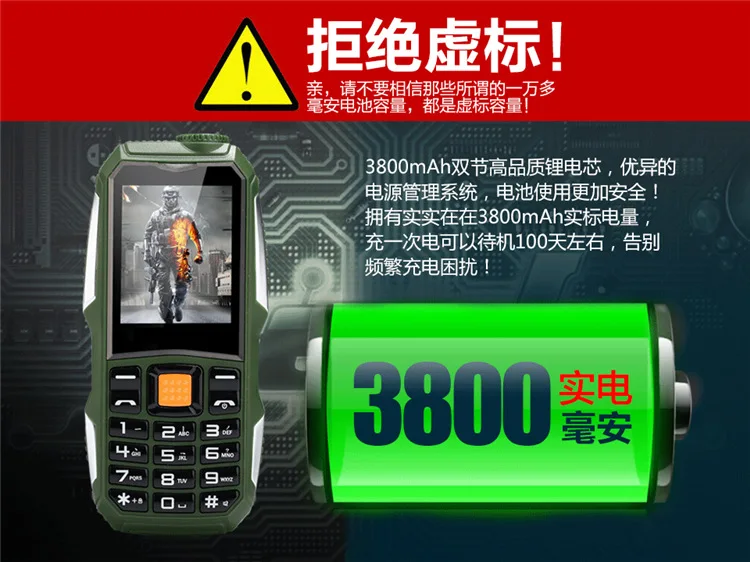 Big Battery 3800mAh Phone Dual Sim GSM Dustproof Shockproof Cell Phone Big Torch Speaker Senior Elder Mobile Phone Russia SOS
Big Battery 3800mAh Phone Dual Sim GSM Dustproof Shockproof Cell Phone Big Torch Speaker Senior Elder Mobile Phone Russia SOS