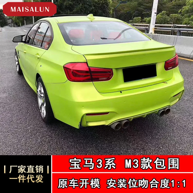 Применимо к 3 Bmw серии F30 F35, Модифицированная Большая объемная Передняя и задняя боковая юбка M3, полипропиленовый комплект для литья под давл...
Применимо к 3 Bmw серии F30 F35, Модифицированная Большая объемная Передняя и задняя боковая юбка M3, полипропиленовый комплект для литья под давл...