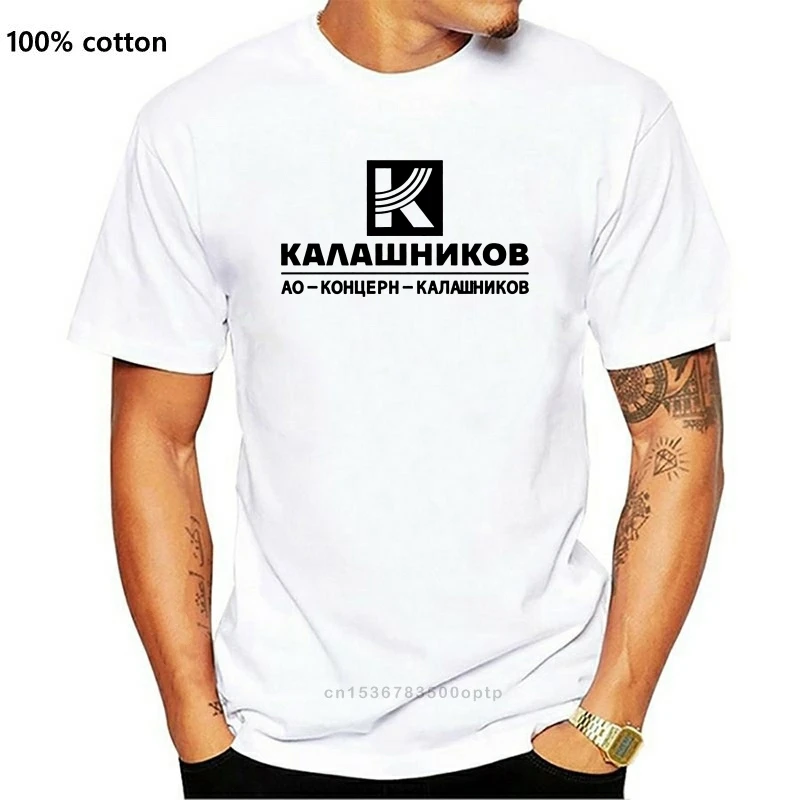 New Kalashnikov Ak Tee Discount Cotton for Men'S Shirts Homme Novelty Men Hip Hop Street T-Shirt
New Kalashnikov Ak Tee Discount Cotton for Men'S Shirts Homme Novelty Men Hip Hop Street T-Shirt