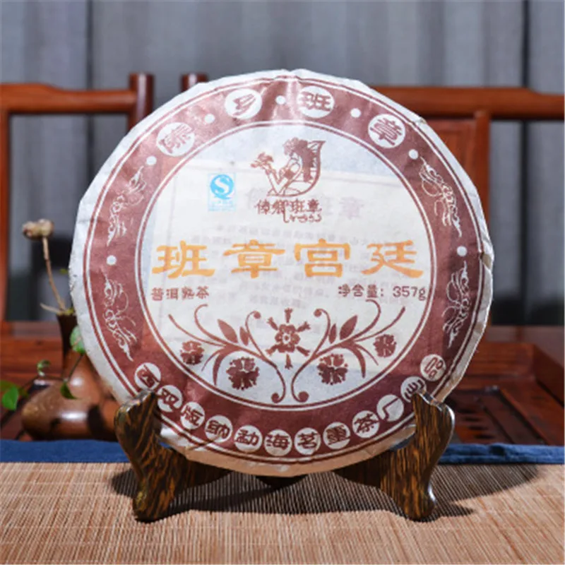 2006 Yr 357g Pu'er Tea China Yunnan Ripe Pu-erh Tea Golden Bud Cooked Pu-erh Ancient Tea Leaves for Health Care Lose Weight Tea
2006 Yr 357g Pu'er Tea China Yunnan Ripe Pu-erh Tea Golden Bud Cooked Pu-erh Ancient Tea Leaves for Health Care Lose Weight Tea