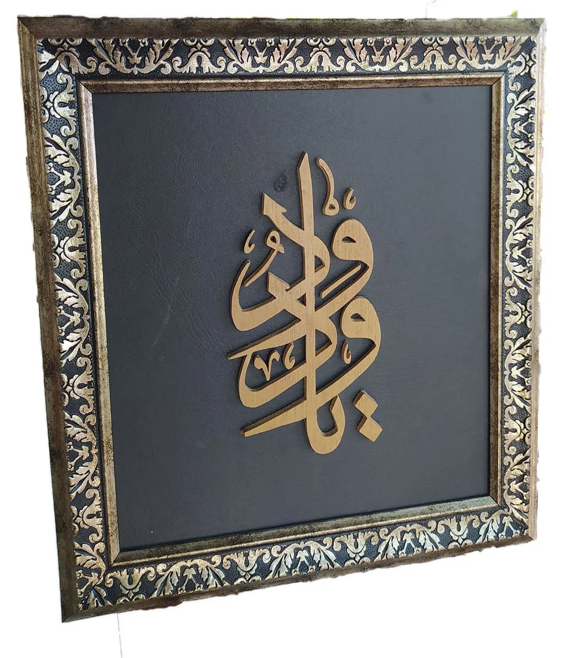 Wall Decor Or Vedud Script Natural Wood Islamic Naht Art Arabic Calligraphy Carving Handmade Leather Floor Personalized gift
Wall Decor Or Vedud Script Natural Wood Islamic Naht Art Arabic Calligraphy Carving Handmade Leather Floor Personalized gift