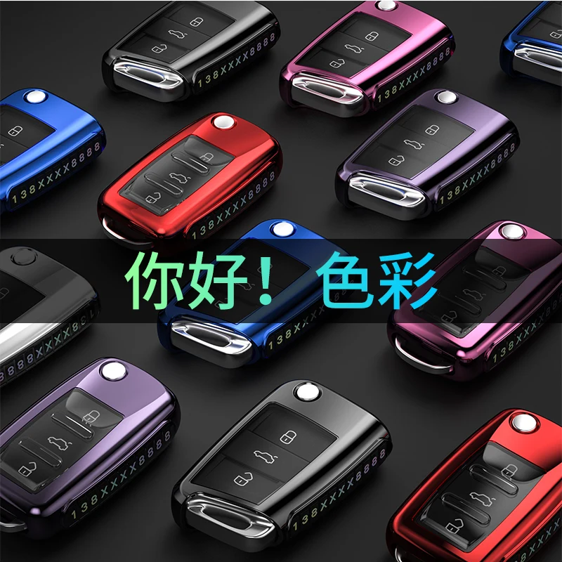 TPU With Number Plate Car Key Case For Volkswagen VW Golf 7 mk7 Seat Ibiza Leon FR 2 Altea Aztec For Skoda Octavia Accessories
TPU With Number Plate Car Key Case For Volkswagen VW Golf 7 mk7 Seat Ibiza Leon FR 2 Altea Aztec For Skoda Octavia Accessories