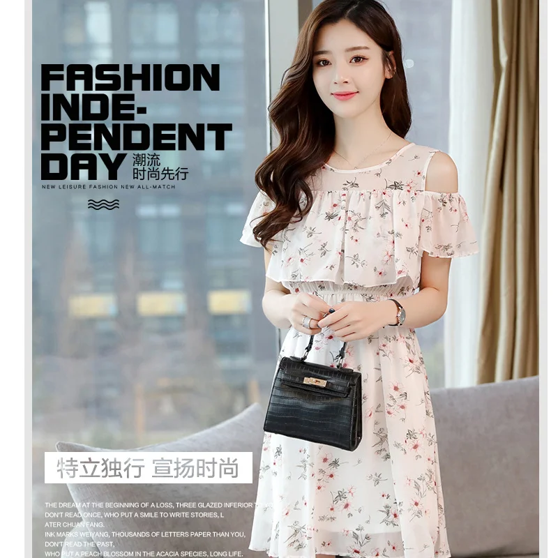 2021 spring and summer new Korean fashion women's short-sleeved dress chiffon elegant floral off-shoulder waist mid-length skirt
2021 spring and summer new Korean fashion women's short-sleeved dress chiffon elegant floral off-shoulder waist mid-length skirt
