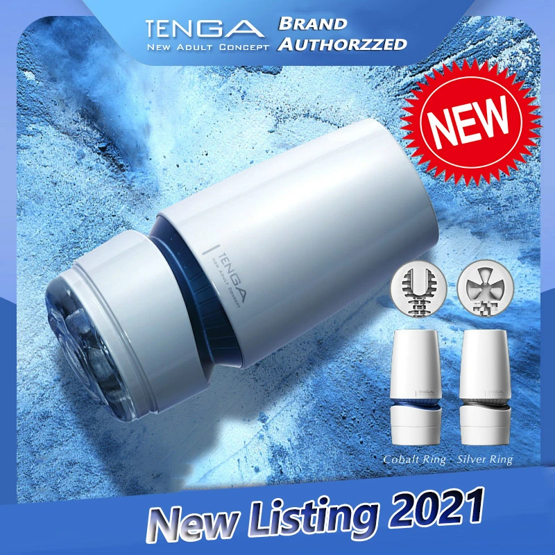 Мастурбатор с регулировкой давления Tenga Aero Silver Ring, белый 05391120000 - Tenga - Не анатомические мастурбаторы - Купить