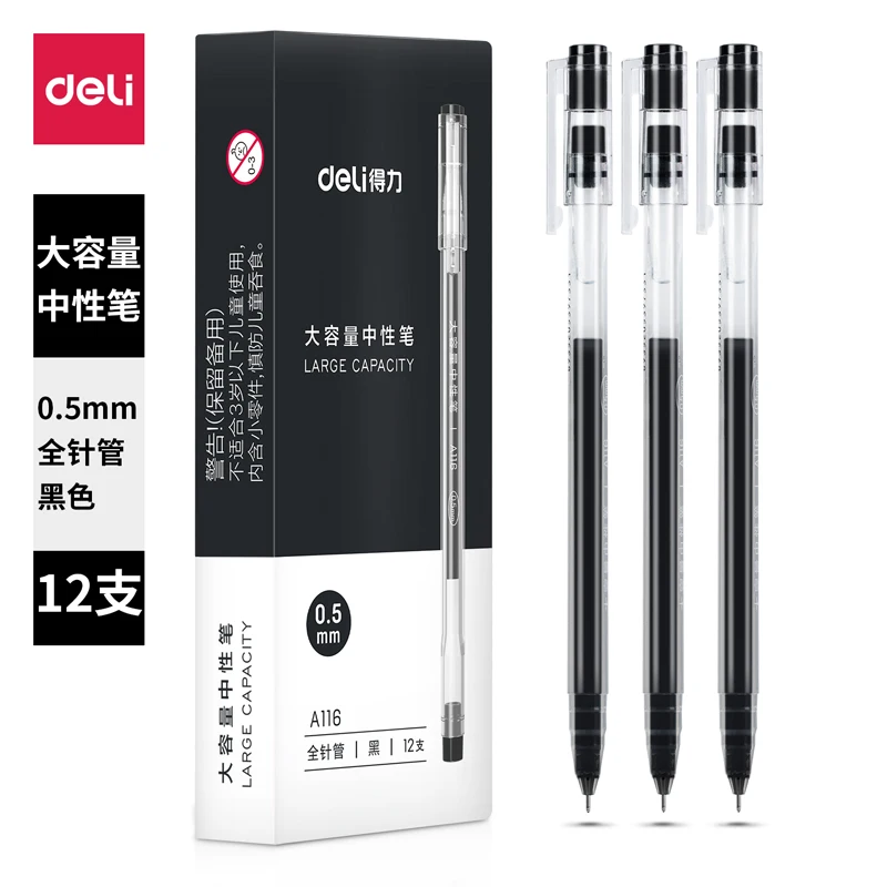 Deli gel pen large capacity full needle tube 0.5mm student black writing carbon pen red signature pen blue creative water pen 
Deli gel pen large capacity full needle tube 0.5mm student black writing carbon pen red signature pen blue creative water pen