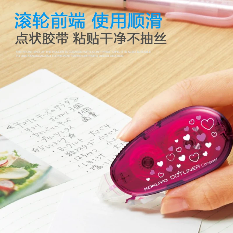 1pc KOKUYO DM4500 Compact Series Simple Originality Mini Double Sided Adhesive Tape Punctiform Glue DIY Tools Replacement
1pc KOKUYO DM4500 Compact Series Simple Originality Mini Double Sided Adhesive Tape Punctiform Glue DIY Tools Replacement
