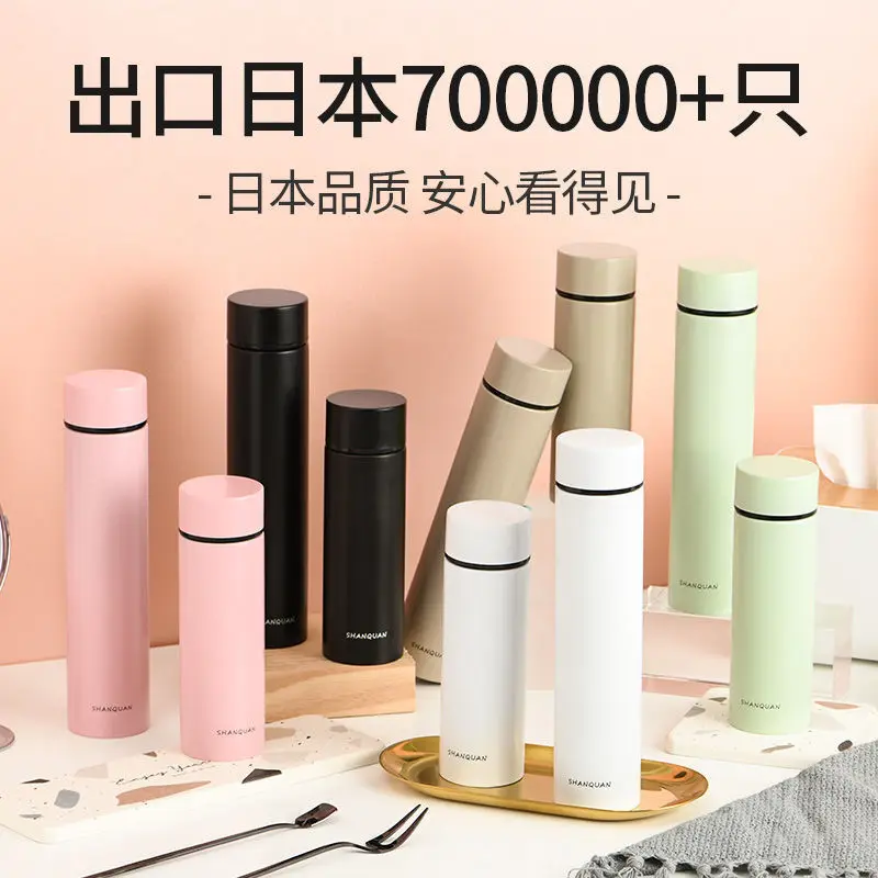 Mini thermos cup Japanese and Korean version simple 304 stainless steel high value portable cute small water cup
Mini thermos cup Japanese and Korean version simple 304 stainless steel high value portable cute small water cup