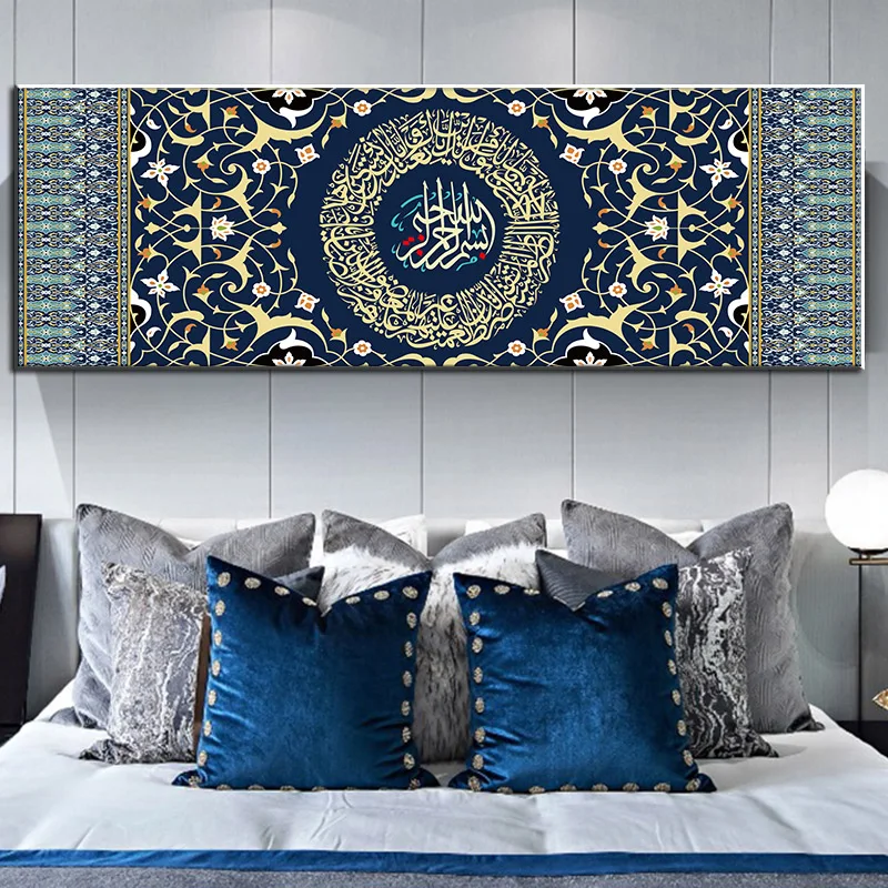 Islamic Arabic Calligraphy Canvas Posters HD Print Muslim Religious Paintings on the Wall Pictures For Mosque Living Room Decor
Islamic Arabic Calligraphy Canvas Posters HD Print Muslim Religious Paintings on the Wall Pictures For Mosque Living Room Decor