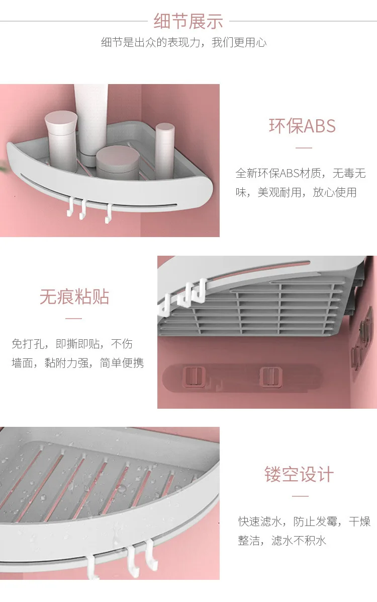Bathroom Storage Shelf Toilet Organizer Bathtub Tray Holder Mounted Corner Rack Waterproof Kitchen Accessories H1237
Bathroom Storage Shelf Toilet Organizer Bathtub Tray Holder Mounted Corner Rack Waterproof Kitchen Accessories H1237