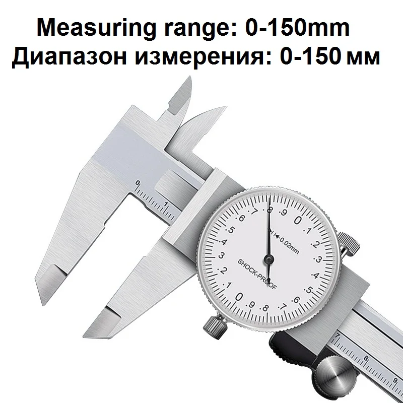 Штангенциркули HUILEY 0-200 мм
Штангенциркули HUILEY 0-200 мм