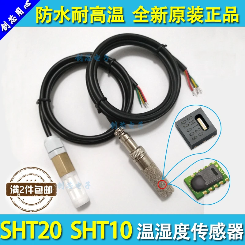 SHT20 SHT10 SHT11 Temperature and humidity sensor module probe Waterproof and dustproof, high temperature and humidity
SHT20 SHT10 SHT11 Temperature and humidity sensor module probe Waterproof and dustproof, high temperature and humidity