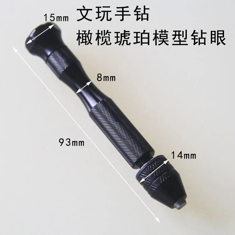 Chuck Clamping Range 0.3-3mm Aluminium Alloy Drills Push Hand Twist Drilling Jewelers Watch Maker Hobby Crafts Micro Tools
Chuck Clamping Range 0.3-3mm Aluminium Alloy Drills Push Hand Twist Drilling Jewelers Watch Maker Hobby Crafts Micro Tools
