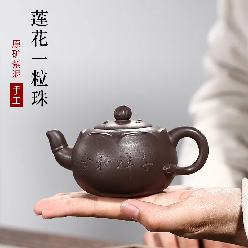 Creative purple clay teapot lotus one bead purple clay teapot body carved household tea set goods
Creative purple clay teapot lotus one bead purple clay teapot body carved household tea set goods