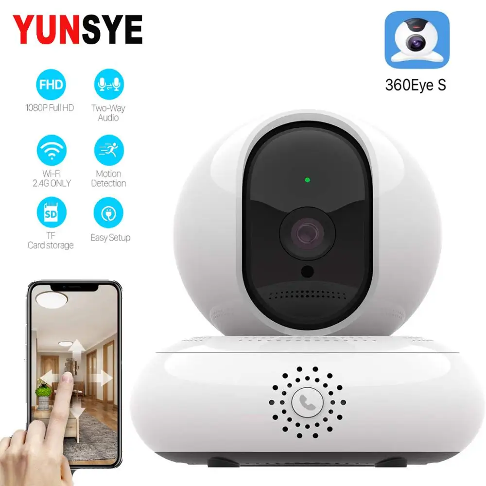 YUNSYE 1080P Wi-Fi беспроводная сетевая камера домашняя ИК-камера видеонаблюдения 2.0MP