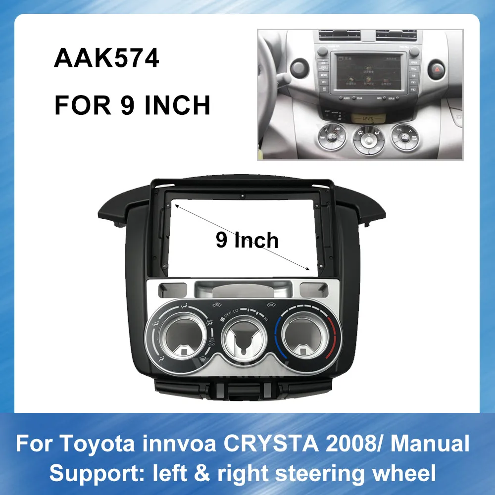Автомобильный радиоприемник Fascia Для Toyota innvoa CRYSTA ручной 2008 DVD рамка комплект крепления для приборной панели адаптер отделка лицевой панели рамка для приборной панели 2 Din
Автомобильный радиоприемник Fascia Для Toyota innvoa CRYSTA ручной 2008 DVD рамка комплект крепления для приборной панели адаптер отделка лицевой панели рамка для приборной панели 2 Din