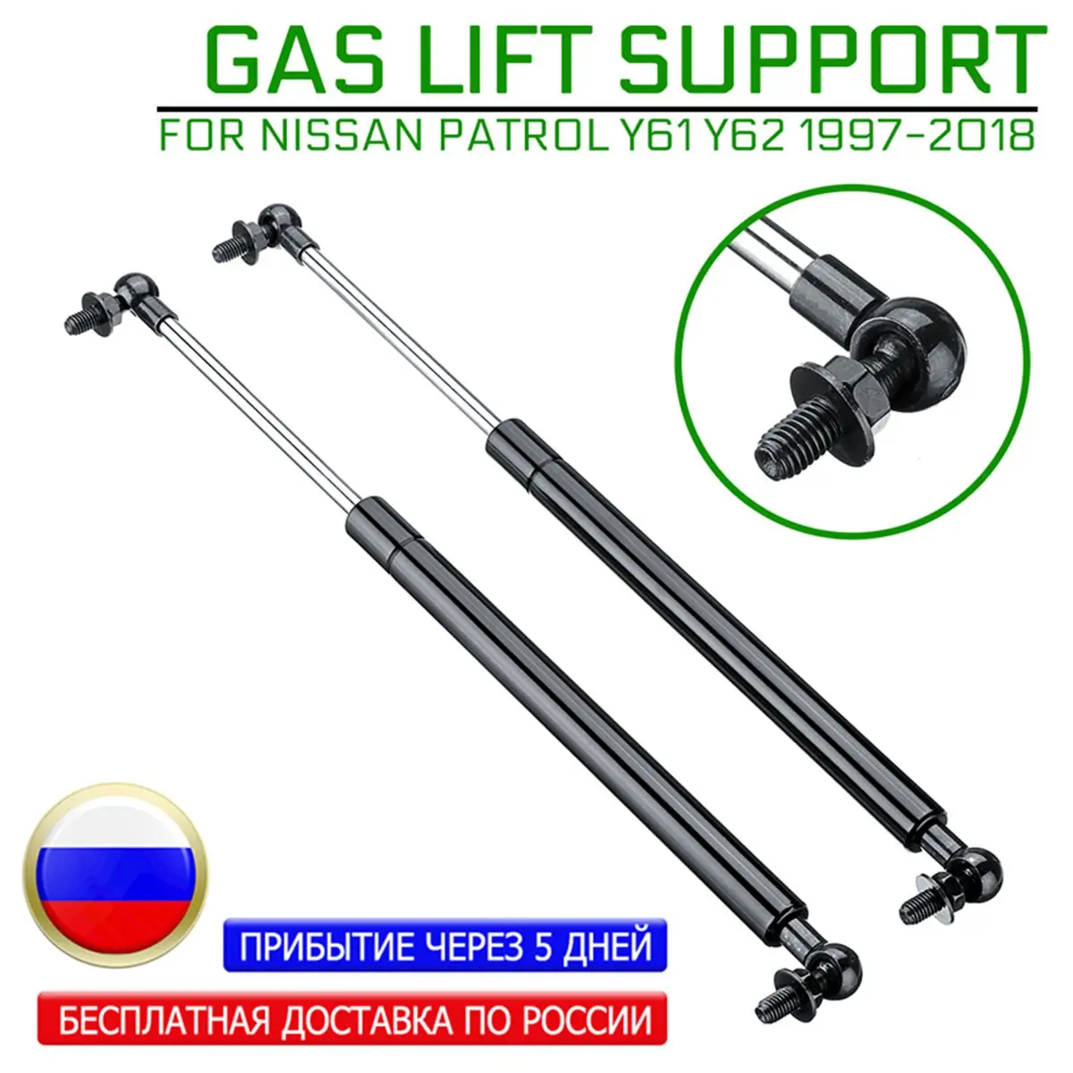 

41cm 2Pcs Car Bonnet Hood Lift Supports Steel Shock Gas Struts Bars Replacement for Nissan Patrol Y61 1997-2018