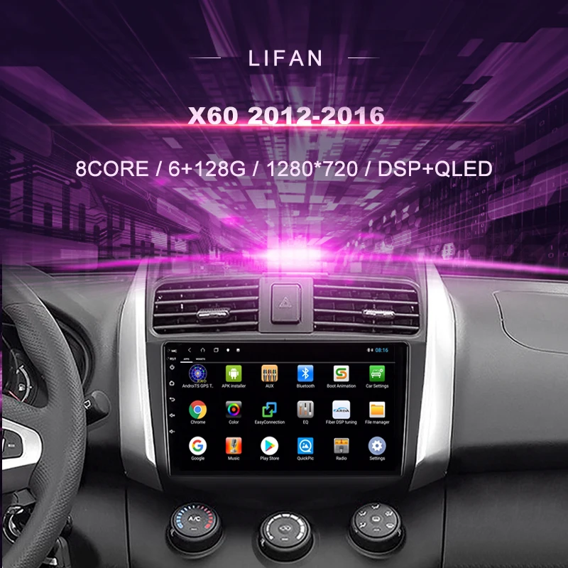 Автомобильный DVD плеер для Lifan X60 (2012 2016) автомобильное радио мультимедийный