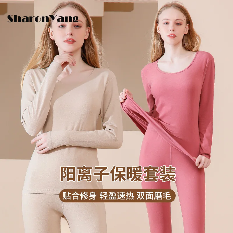 2021 Cationic Thermal Underwear Sexy Ladies Clothes Winter Seamless Warm Intimates Long Johns Heat Pack Women 2 Piece Sets 
2021 Cationic Thermal Underwear Sexy Ladies Clothes Winter Seamless Warm Intimates Long Johns Heat Pack Women 2 Piece Sets