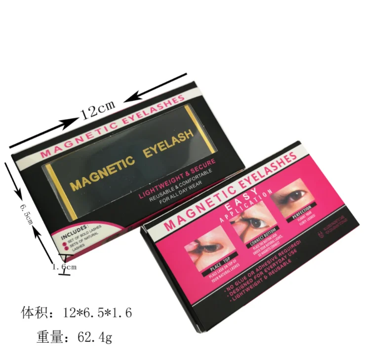 1 pair of 3D magnetic false eyelashes without glue 5 magnetic waterproof and sweat-proof magnetic liquid eyeliner false eyelash
1 pair of 3D magnetic false eyelashes without glue 5 magnetic waterproof and sweat-proof magnetic liquid eyeliner false eyelash