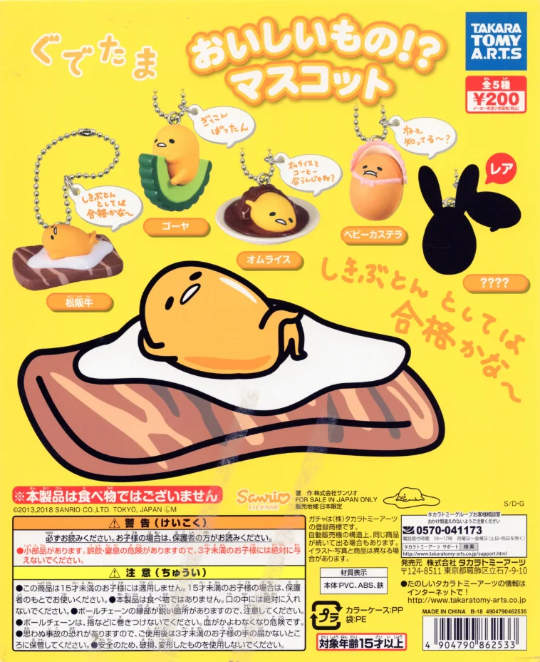 TAKARA TOMY A.R.T.S Gashapon Gudetama Lazy Egg Food Modeling Pendant Doll Gifts Toy Model Anime Figures PVC Collect Ornaments
TAKARA TOMY A.R.T.S Gashapon Gudetama Lazy Egg Food Modeling Pendant Doll Gifts Toy Model Anime Figures PVC Collect Ornaments