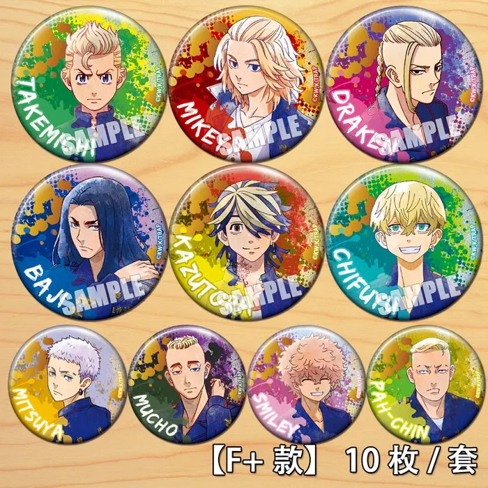 Anime Tokyo Revengers Mikey Draken Baji Mucho Figure 58mm Badge Round Brooch Pin Gifts 8733 Kids Collection Toy
Anime Tokyo Revengers Mikey Draken Baji Mucho Figure 58mm Badge Round Brooch Pin Gifts 8733 Kids Collection Toy