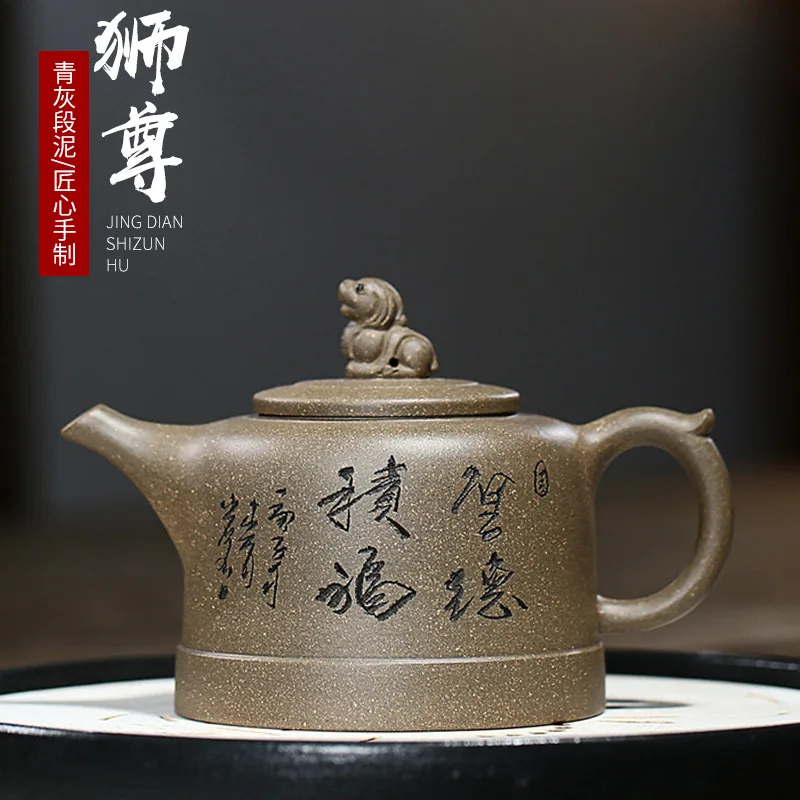 ★Yixing purple clay teapot producing area direct sales manual raw ore collection Qinghui section mud lion Zun teapot
★Yixing purple clay teapot producing area direct sales manual raw ore collection Qinghui section mud lion Zun teapot