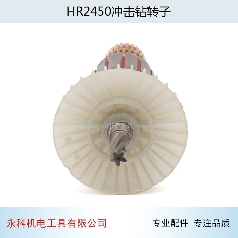 AC220-240V 5 Teeth Electric Hammer Armature Rotor for Makita HR2440 HR2440F HR2450 HR2451 HR2450F HR2450FT HR2453 Tool Parts
AC220-240V 5 Teeth Electric Hammer Armature Rotor for Makita HR2440 HR2440F HR2450 HR2451 HR2450F HR2450FT HR2453 Tool Parts