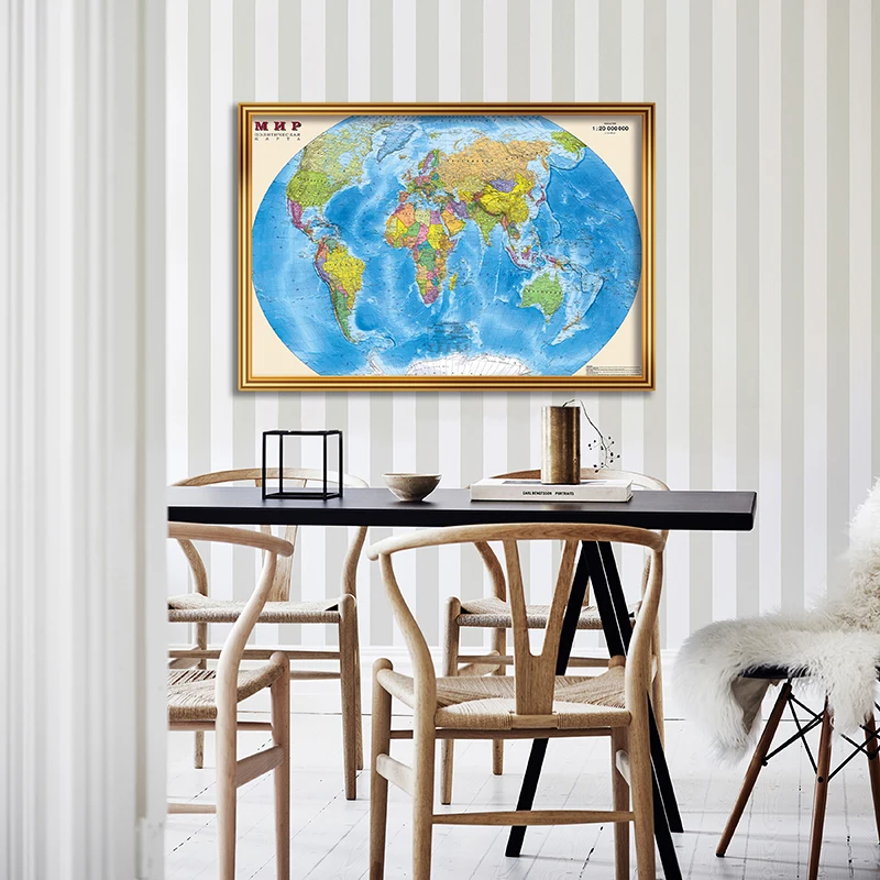 Russian Series Political Distribution Map of The World 90*60cm Wall Poster Canvas Painting for Office Supplies School Education
Russian Series Political Distribution Map of The World 90*60cm Wall Poster Canvas Painting for Office Supplies School Education