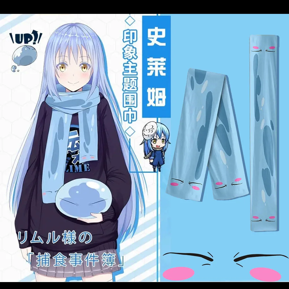 Шарф из аниме «I Get Reincarnated As A Slime Rimuru Tempest», теплый мягкий шарф для косплея
Шарф из аниме «I Get Reincarnated As A Slime Rimuru Tempest», теплый мягкий шарф для косплея