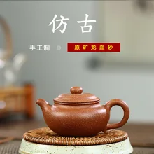 Origin source boutique yixing handmade antique teapot small kung fu tea set sand dragon blood are recommended undertakes