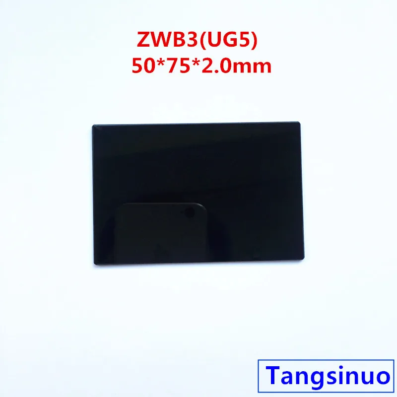 50*75*2.0MM ZWB3 UG5 UV Pass Filter Glass lens for 253.7nm 254nm light source 
50*75*2.0MM ZWB3 UG5 UV Pass Filter Glass lens for 253.7nm 254nm light source