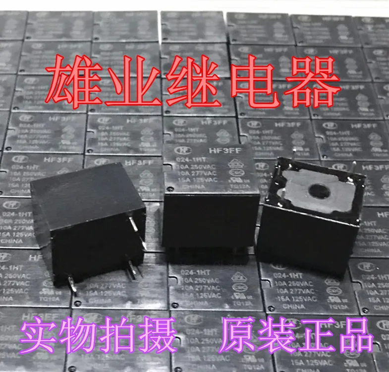 20PCS/LOT HF3FF 024-1HT JQC-3FF 024-1HS 4DIP 
20PCS/LOT HF3FF 024-1HT JQC-3FF 024-1HS 4DIP