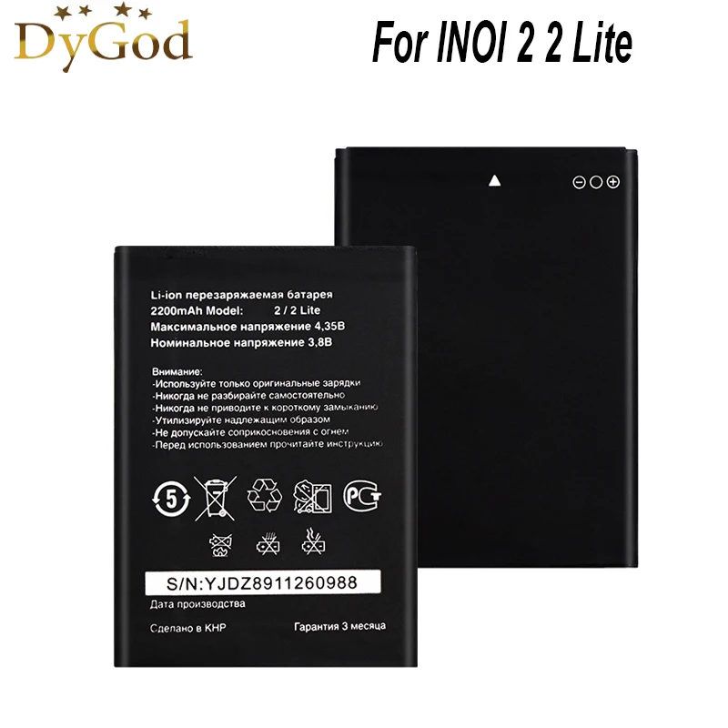 DyGod 2200 мАч для INOI 2 Lite аккумулятор мобильный телефон Высококачественная запасная