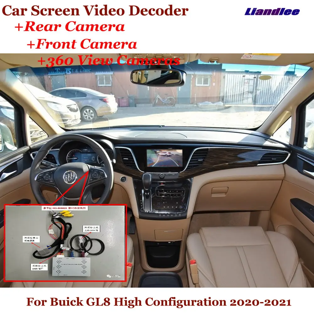 Car Original 12.3 Inch Screen DVR Reverse Image Decoder Rearview Front 360 Camera For Buick GL8 High Configuration 2020-2021
Car Original 12.3 Inch Screen DVR Reverse Image Decoder Rearview Front 360 Camera For Buick GL8 High Configuration 2020-2021