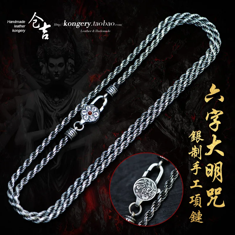 ★★Цепочка с подвеской для мужчин и женщин, универсальное ожерелье с плетеной цепью, с шестью символами, ювелирное изделие
★★Цепочка с подвеской для мужчин и женщин, универсальное ожерелье с плетеной цепью, с шестью символами, ювелирное изделие