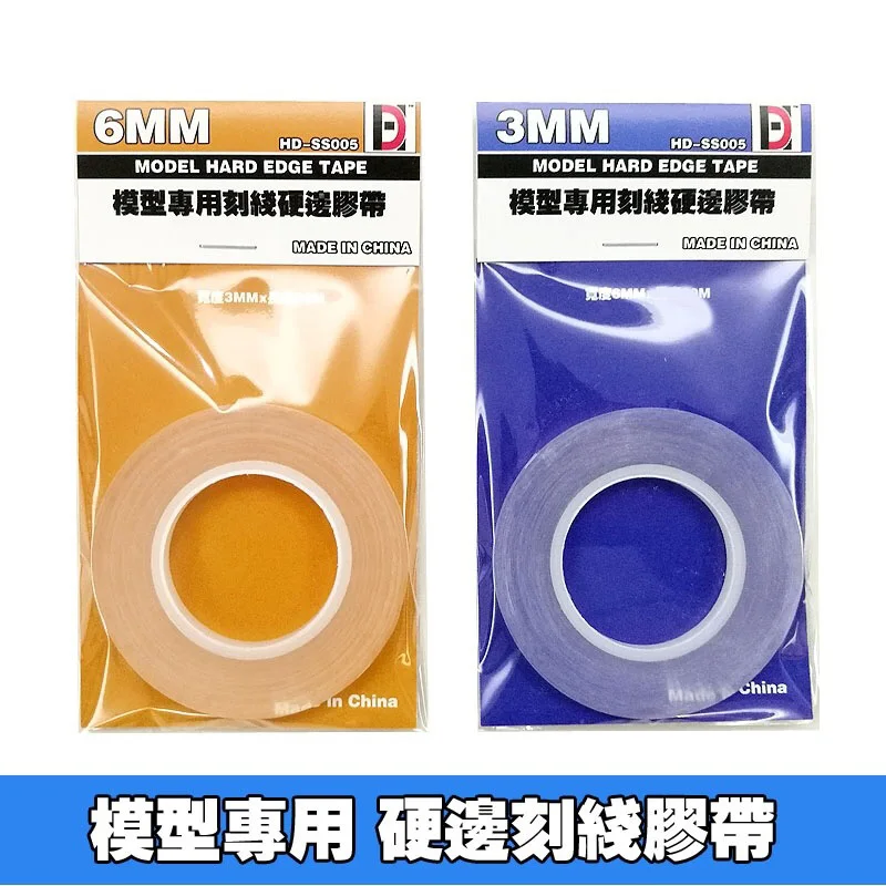 

For Model Taking Tools Military Model DIY Hard Tape Detail Modification Marking Tool Scribed Line Tape