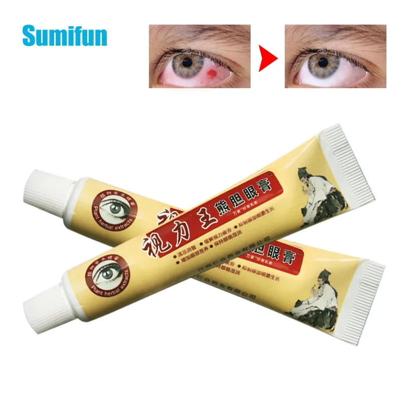 20G Eye Protection Ointment Eye Cream For Eye Fatigue Dry Improve Eyesight Eye Beauty Care Chinese Herbal Snake Venom P1116
20G Eye Protection Ointment Eye Cream For Eye Fatigue Dry Improve Eyesight Eye Beauty Care Chinese Herbal Snake Venom P1116