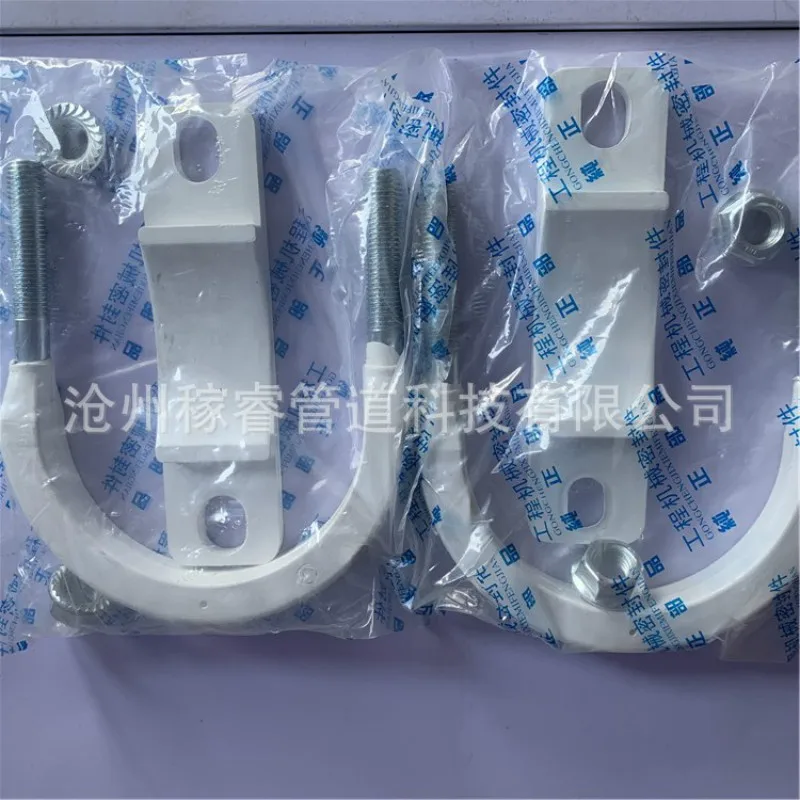 Supply Concrete Pump Accessories U-Shaped Pipe Clamp Pump Truck Fixed U-Shaped Pipe Clamp Nut Pipe Clamp
Supply Concrete Pump Accessories U-Shaped Pipe Clamp Pump Truck Fixed U-Shaped Pipe Clamp Nut Pipe Clamp