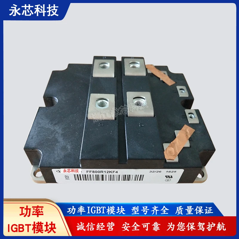 Модуль FF600R12KE3 Бесплатная доставка
Модуль FF600R12KE3 Бесплатная доставка