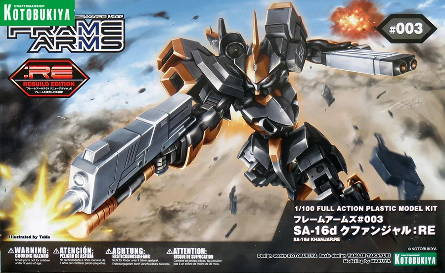 Kotobukiya assembly model FA078 jihadist mecha FRAME ARMS SA-16d black scimitar spot toy figure ornament
Kotobukiya assembly model FA078 jihadist mecha FRAME ARMS SA-16d black scimitar spot toy figure ornament