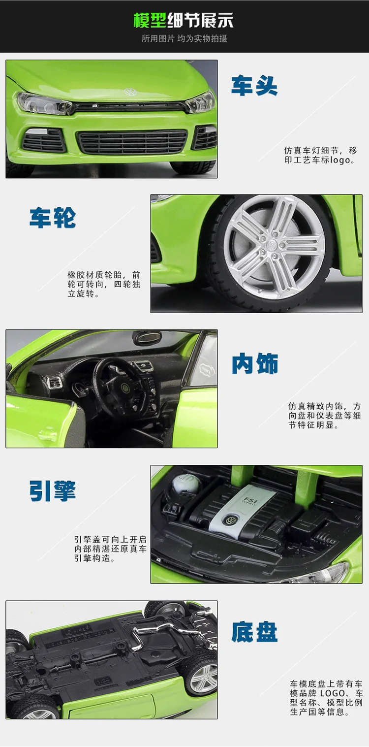 Bburago 1:24 VW Volkswagen Scirocco R Alloy Luxury Vehicle Diecast Pull Back Car Goods Model Toy Collection
Bburago 1:24 VW Volkswagen Scirocco R Alloy Luxury Vehicle Diecast Pull Back Car Goods Model Toy Collection