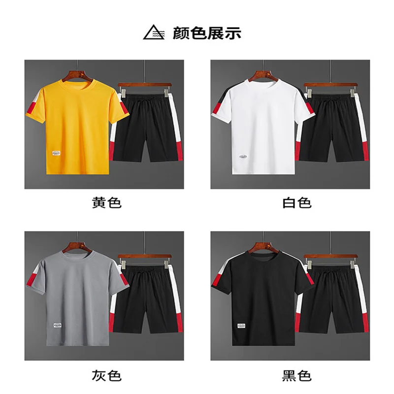 The New Men's 2021 Spring And Summer Leisure Sports Fitness Soccer Uniform White Gauze Stripe Shirt + Shorts Two-Piece Outfit
The New Men's 2021 Spring And Summer Leisure Sports Fitness Soccer Uniform White Gauze Stripe Shirt + Shorts Two-Piece Outfit